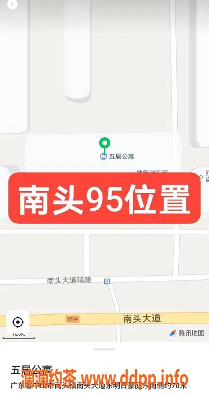中山楼凤资源信息,中山95公寓口爆半套服务体验