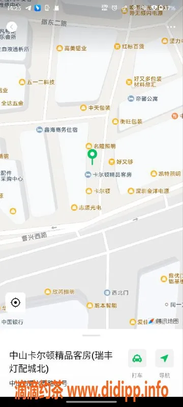 中山楼凤资源信息,中山古镇双人快餐服务，300元起