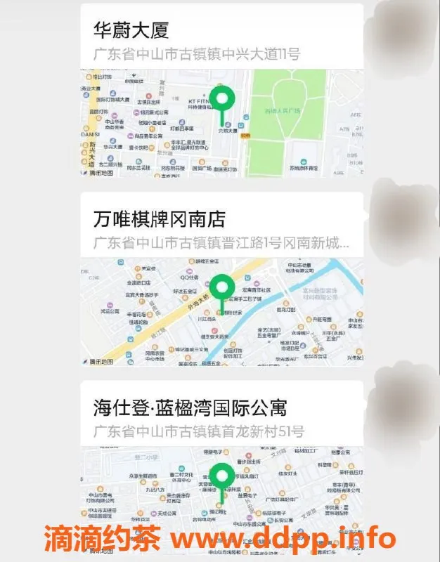 中山spa会所-中山古镇9598场优质服务推荐