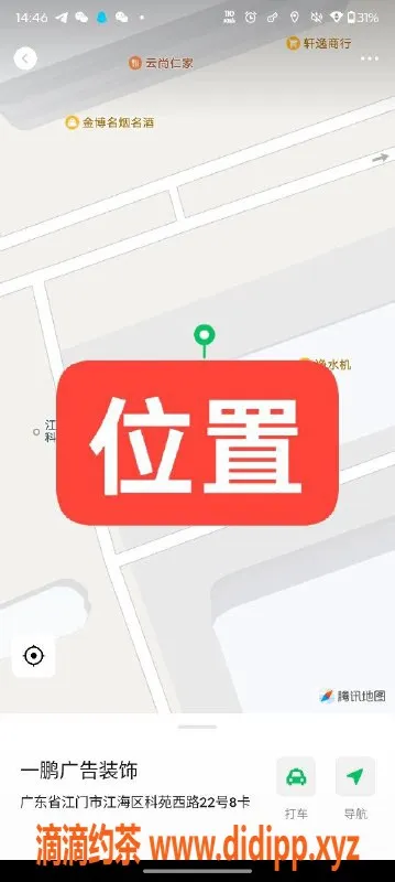 中山楼凤-江门江海快餐艺人，300起服务超值