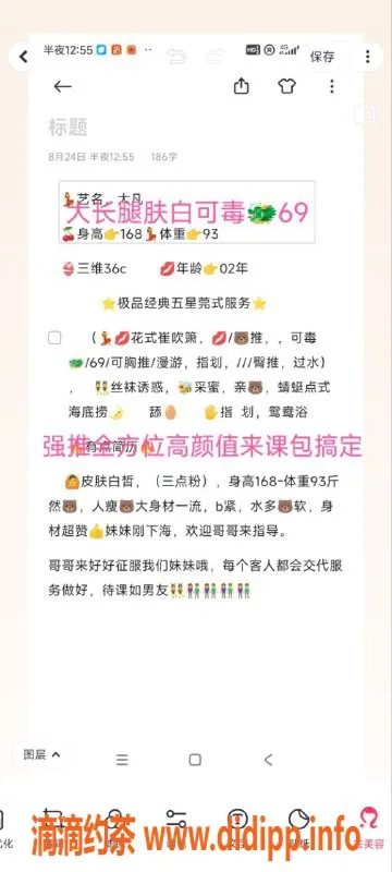 无锡楼凤-无锡梁溪区02年大凡 1200P起