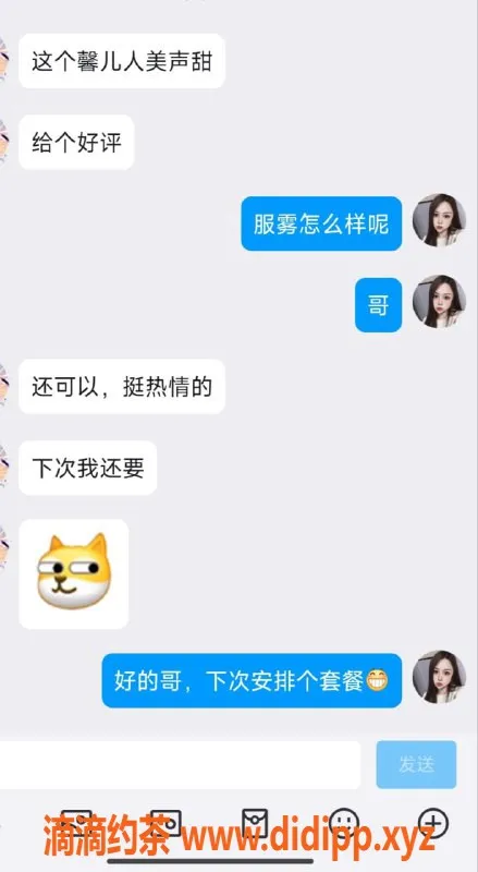 无锡楼凤资源信息,滨湖万达馨儿，优质服务胸大好评多
