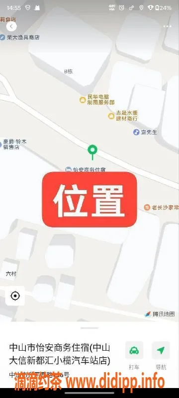 中山楼凤-中山小榄，4位魅力小姐可供选择