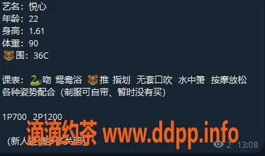 惠州楼凤-江北悦心，22岁36C，700/小时的诱惑