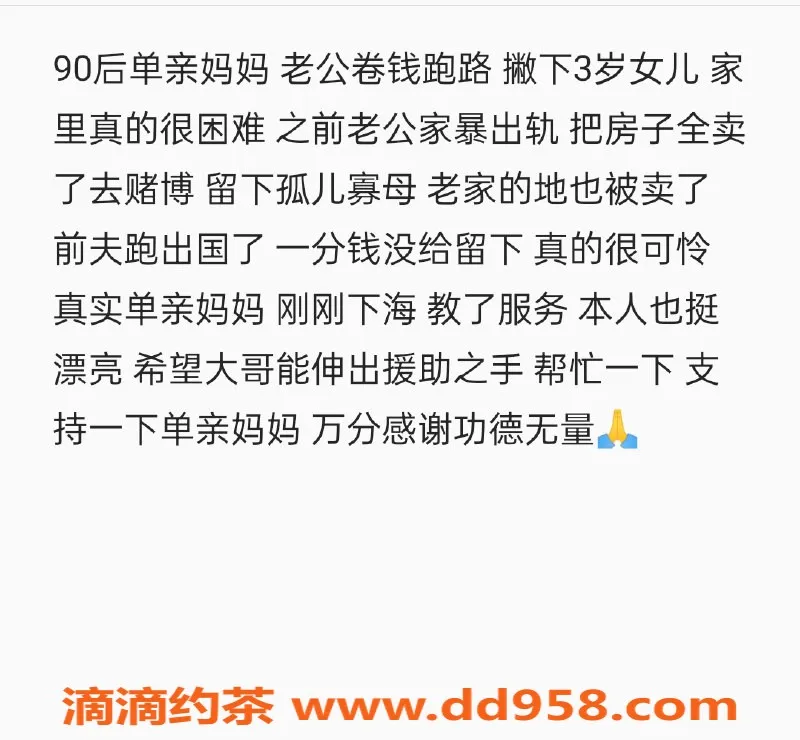 无锡楼凤-滨湖万达嫩少妇69毒龙 单亲妈妈来袭