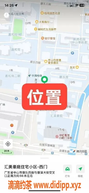 中山楼凤资源信息,中山火炬区优质快餐服务，价格亲民