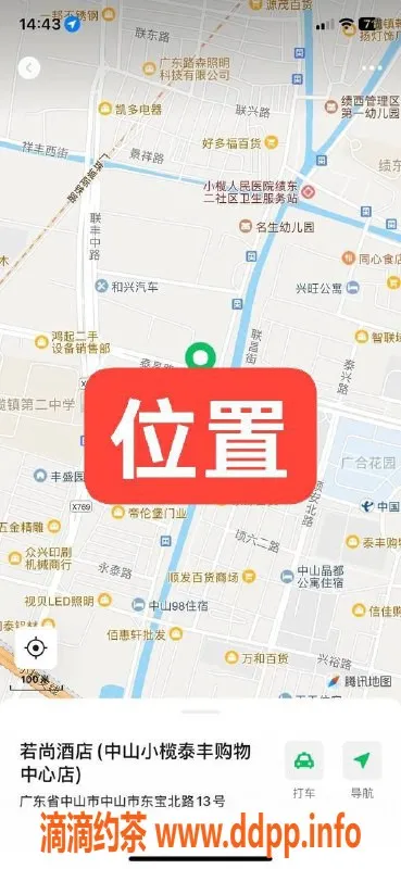 中山楼凤-中山小榄快餐服务，特价300元起！