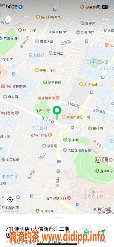 中山楼凤资源信息,石岐两位优质服务，快餐300元起