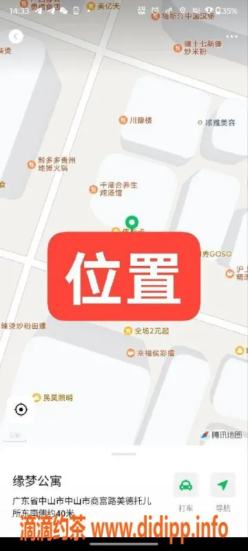 中山楼凤-中山横栏快餐服务，价格实惠，满意面付