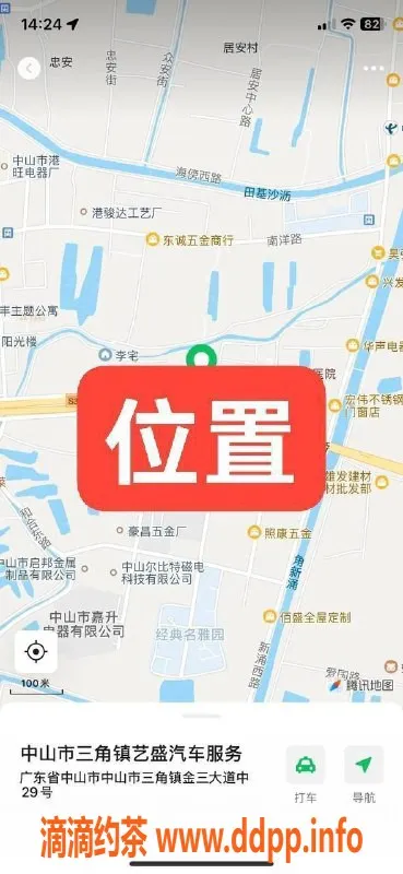 中山楼凤资源信息,中山三角快餐服务，2位小姐姐等你来体验