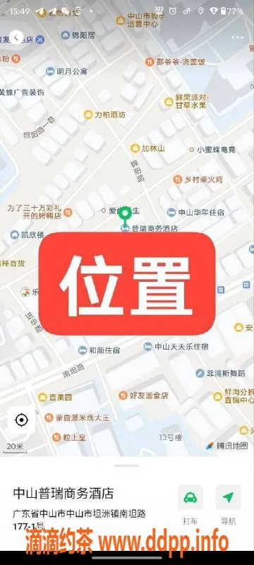 中山楼凤资源信息,中山坦洲快餐400元，超值洗吹服务！