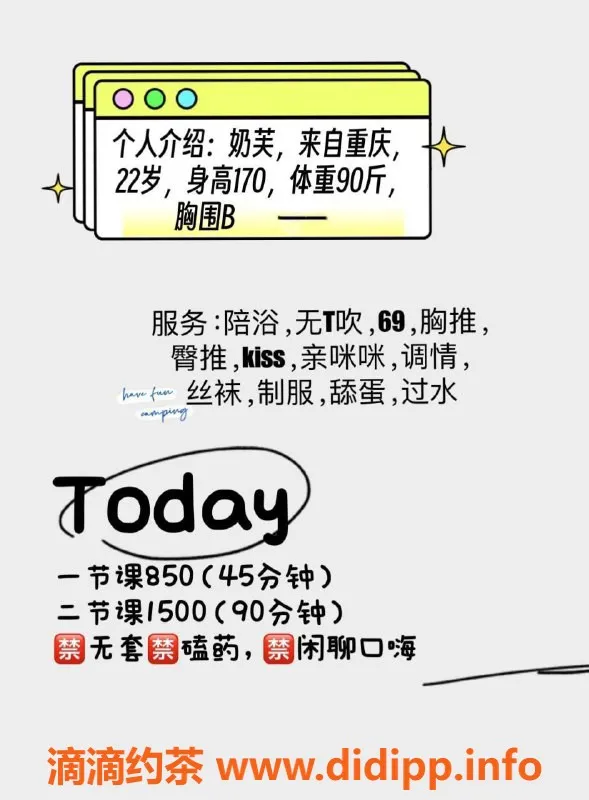 深圳楼凤-南山奶芙老师，价格850元，长腿嫩妹