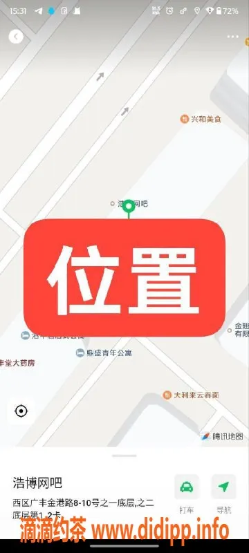 中山楼凤-中山西区快餐300元，服务满意面付