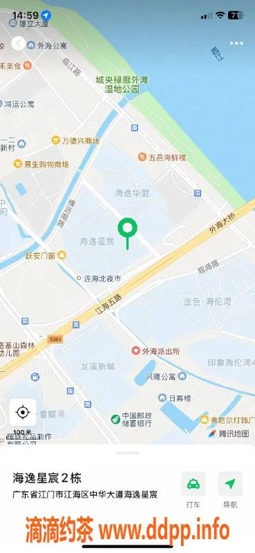 中山楼凤资源信息,外海区400快餐，2位美女可选