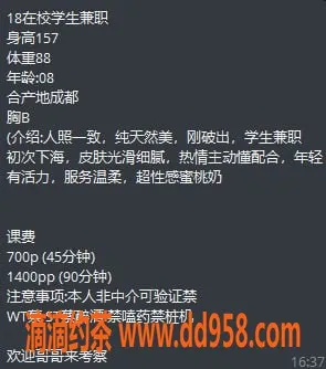 惠州楼凤-淡水姚姚 23岁 B罩杯 课时700起