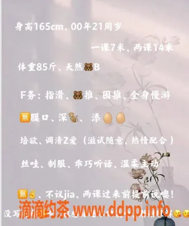 杭州楼凤-拱墅区瑞琪儿，颜值高，服务简单