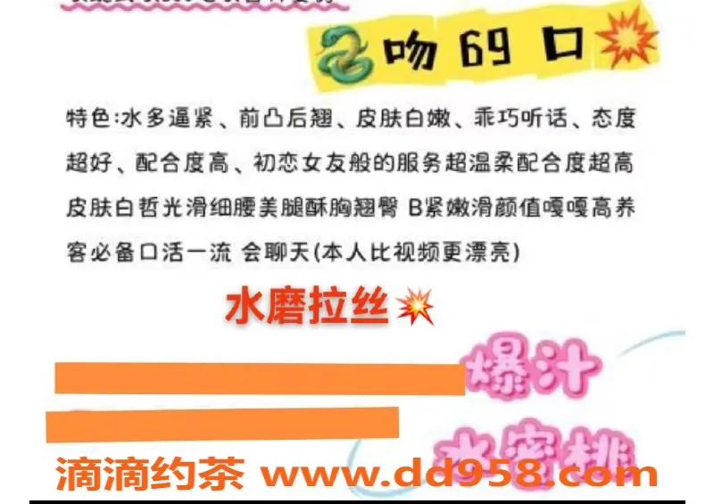 无锡楼凤资源信息,宜兴小米，水磨拉丝服务，A套餐800元