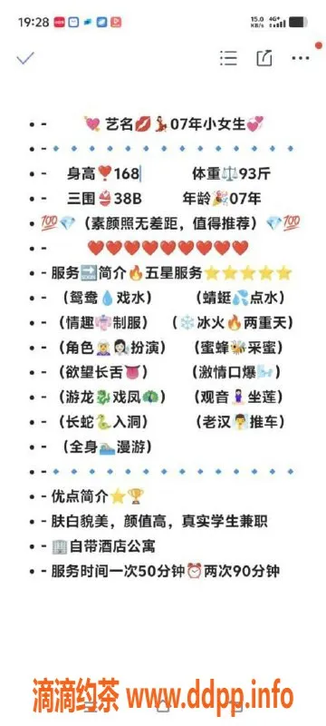 无锡楼凤-无锡小女生，1100元体验独特服务