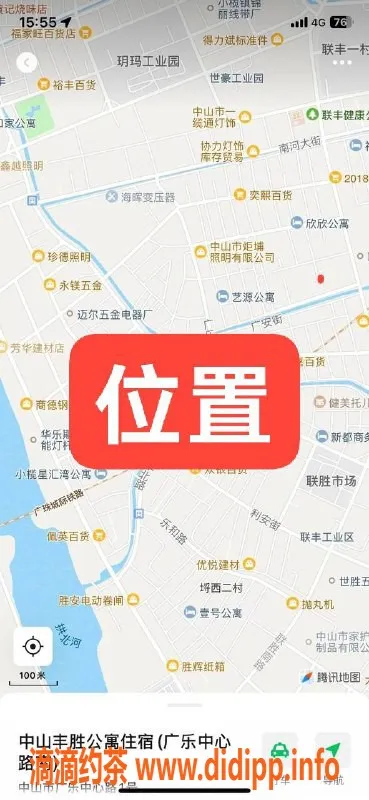 中山楼凤资源信息,中山小榄双人快餐服务，330起