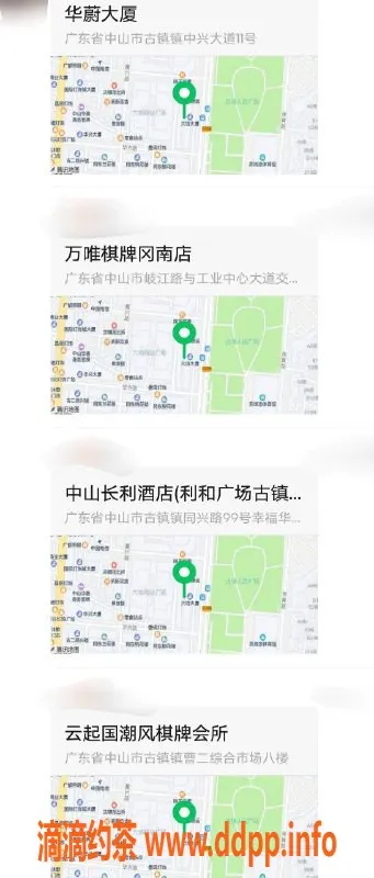 中山spa会所-中山古镇95-98半套全套服务推荐