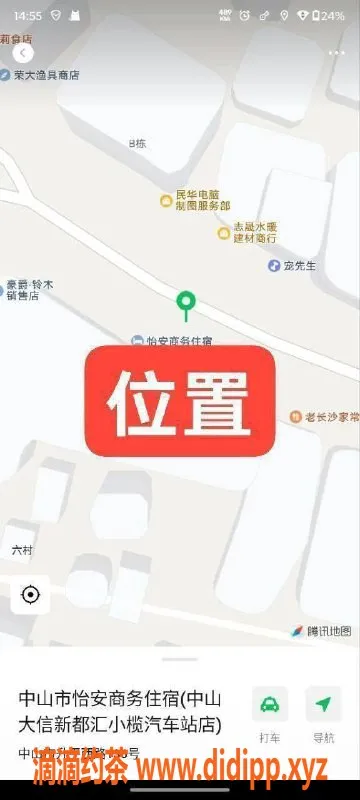 中山楼凤-中山小榄22岁迷人小姐，350元快餐体验！