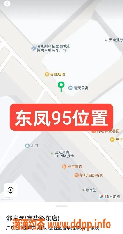 中山spa会所-中山东凤95场口爆半套服务等你来体验