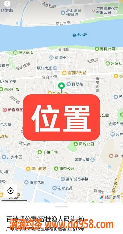 中山spa会所-容桂95场 口爆半套 服务热情