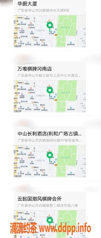 中山spa会所-中山古镇95-98场，优质一条龙服务