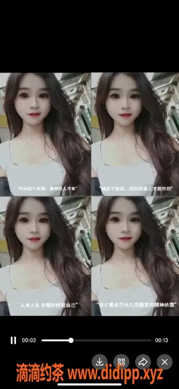 中山楼凤资源信息,埠沙热门00后美女，300快餐，400洗吹做