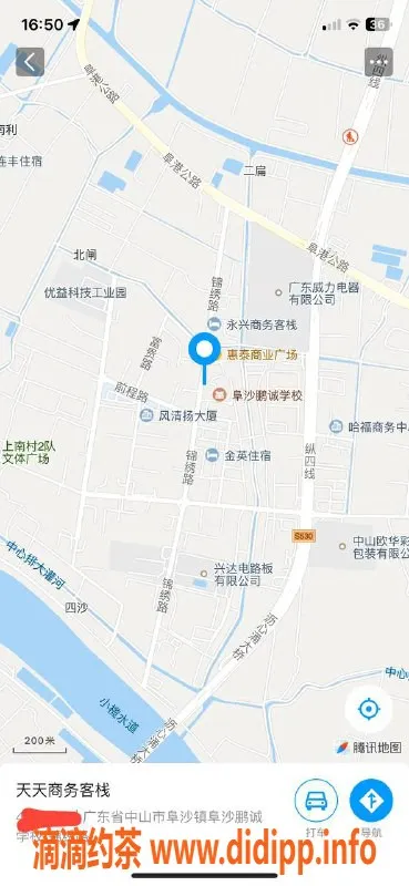 中山楼凤-埠沙热门00后美女，300快餐，400洗吹做