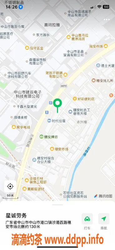 中山楼凤资源信息,西区300快餐女神，带课室服务满意面付