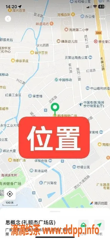中山楼凤资源信息,中山古镇双人服务，快餐仅需300