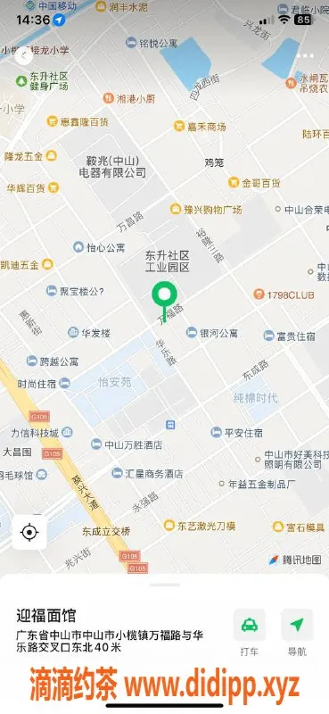 中山楼凤-东升19岁小姐，快餐350元，洗吹450元