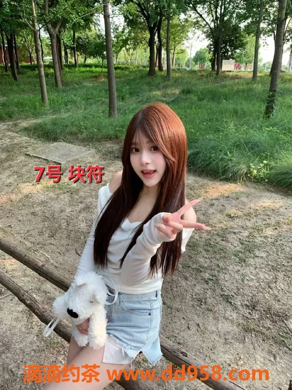 中山楼凤-古镇19岁美少女，350快餐超值体验