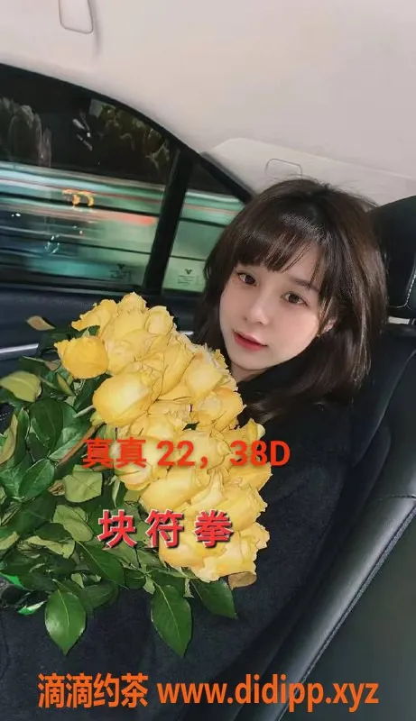 中山楼凤资源信息,古镇19岁美少女，350快餐超值体验