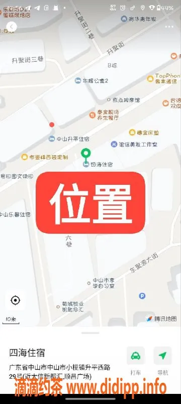 中山楼凤-中山小榄快餐服务，双女阵容，330起