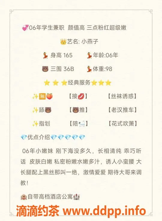 无锡楼凤-无锡小燕子，18岁，1100元超值服务