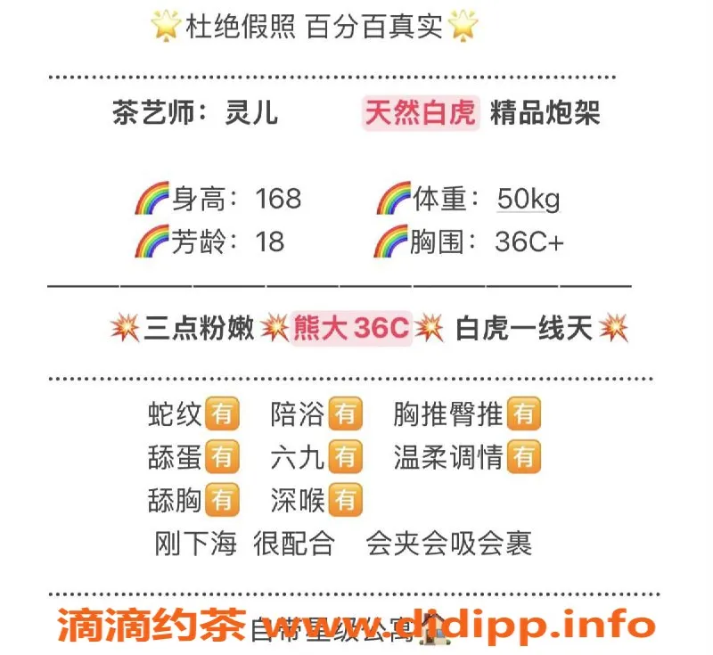 无锡楼凤-无锡 灵儿 1000P 优质服务等你体验