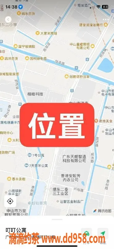 中山楼凤资源信息,中山小榄大奶服务，超值快餐只需330