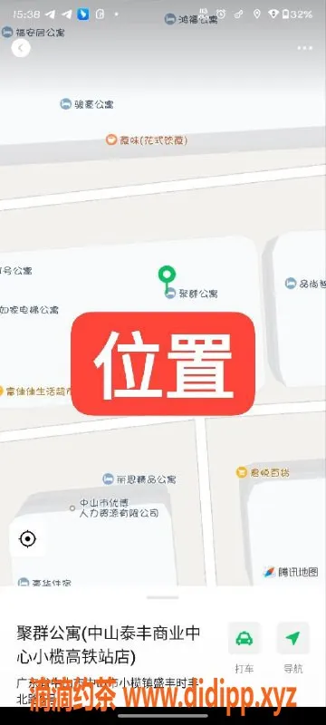 中山楼凤资源信息,中山小榄双人快餐仅需350元，满意面付！