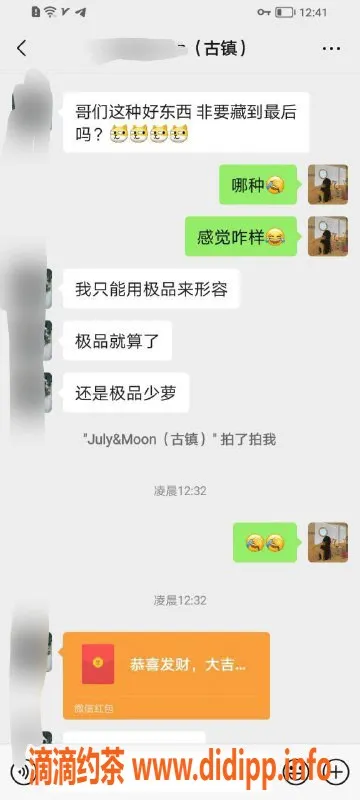 中山楼凤-湖南晨晨，163高瘦小马萝莉，限时优惠！