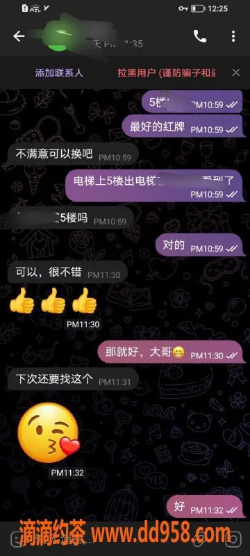 中山楼凤资源信息,湖南晨晨，163高瘦小马萝莉，限时优惠！