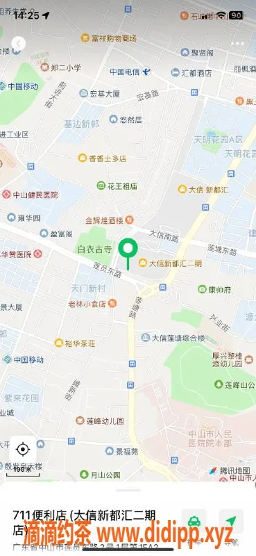 中山楼凤-石岐极品楼凤，快餐300，洗吹做400