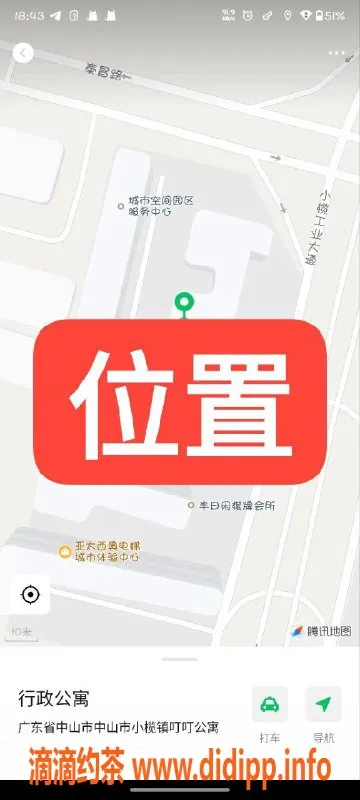 中山楼凤-中山东莞小榄，两位精彩快餐体验，350元享受