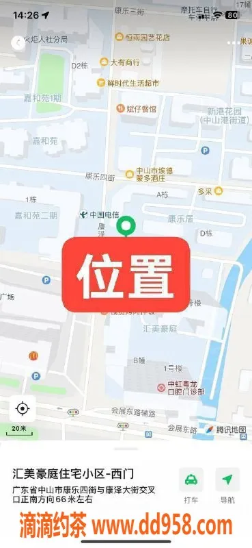 中山楼凤资源信息,中山火炬：2位优质服务美女，体验300快餐400洗吹