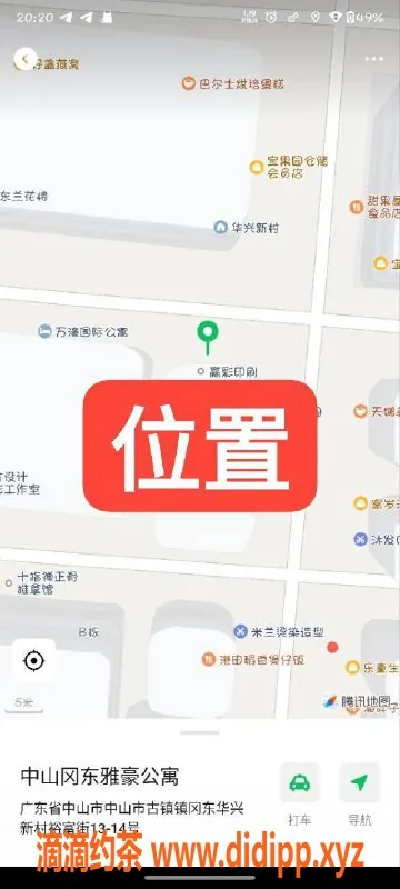 中山楼凤-中山古镇快餐体验，09年佳丽400元