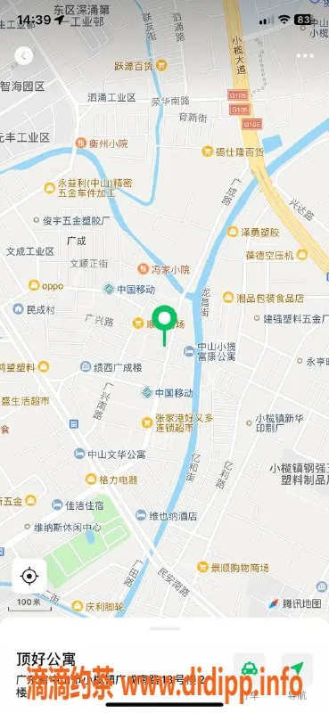 中山楼凤-小榄19岁小凤，洗吹做豪华体验，350元起