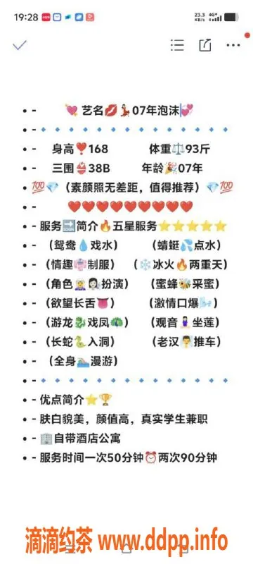 无锡楼凤-无锡07年泡沫，1100元享奢华服务