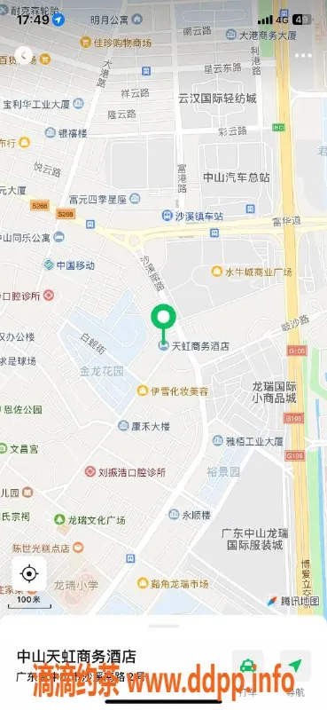 中山楼凤资源信息,沙溪大波美女，300快餐，400洗吹服务