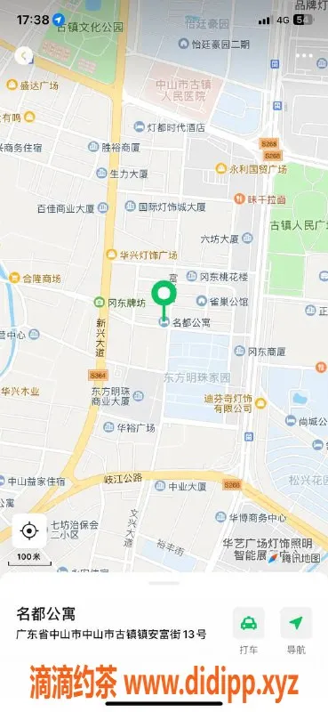 中山楼凤-古镇美女，400元快餐服务，满意面付